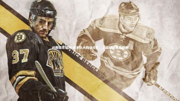 问鼎娱乐官网-南京队大胜宿迁队，上座纪录再度刷新