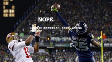 问鼎娱乐官网-法兰克福主场失利，表现堪忧，法兰克福比赛比分是多少