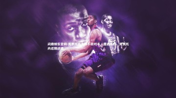 问鼎娱乐官网-克罗托内主场不敌对手，遭遇连败，克罗托内近期战绩